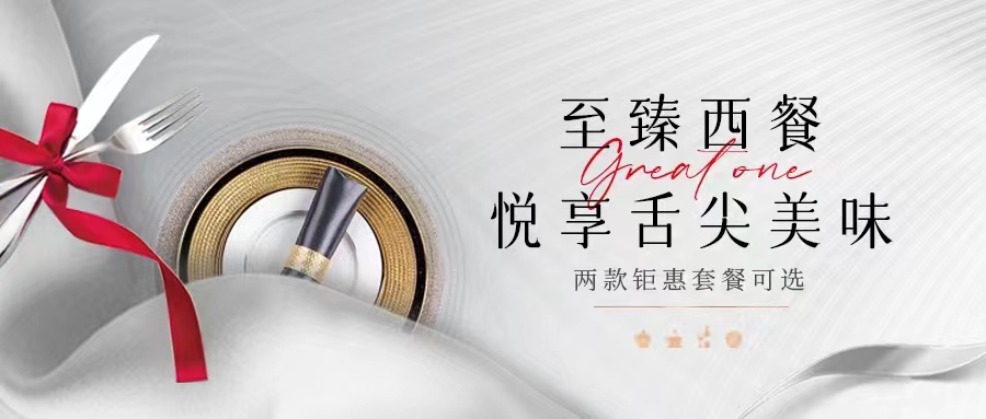 一整個(gè)高級(jí)住了！任何人沒(méi)吃過(guò)這個(gè)西餐我都會(huì)傷心！